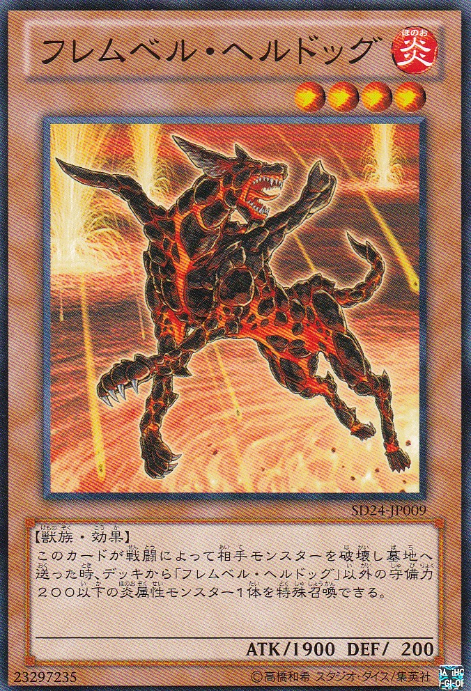 SD24-JP009-N