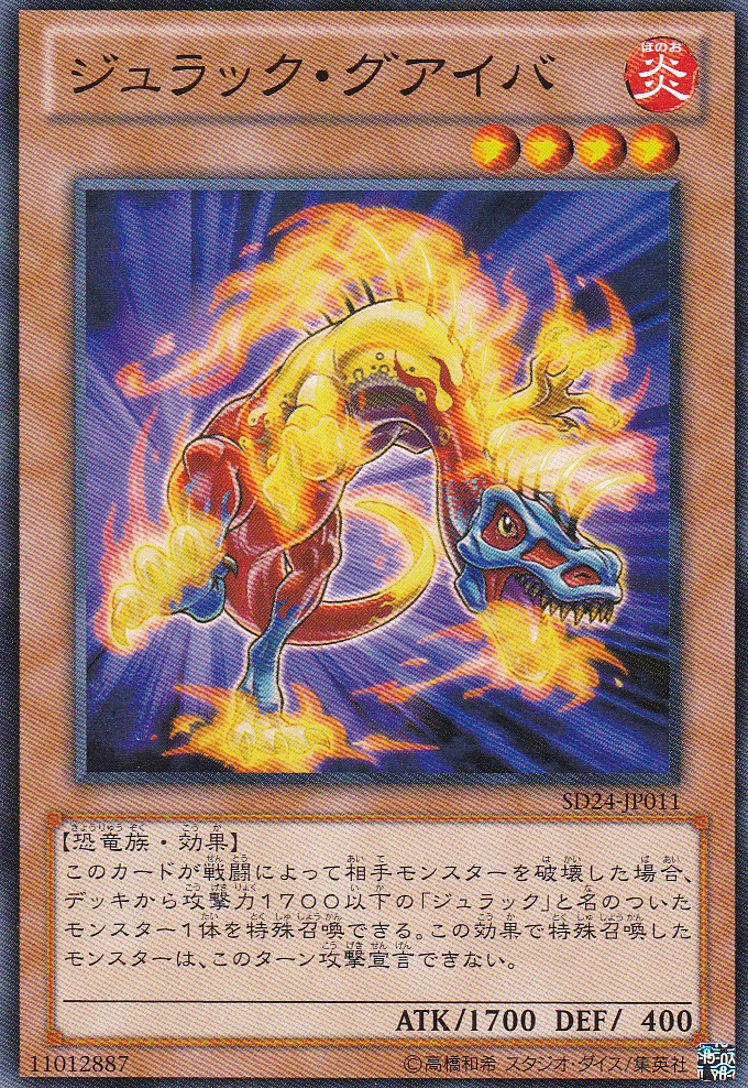 SD24-JP011-N