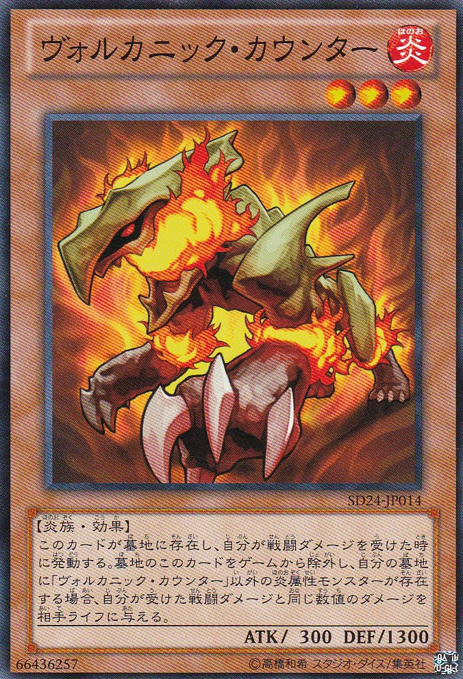 SD24-JP014-N