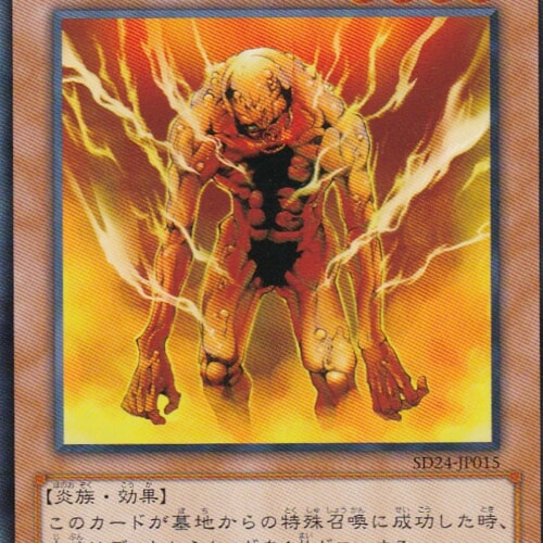 SD24-JP015-N