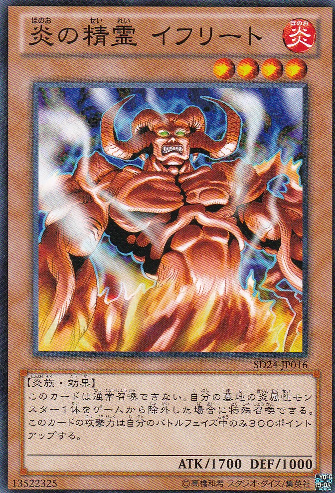SD24-JP016-N