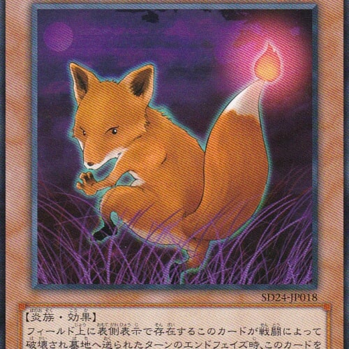 SD24-JP018-N