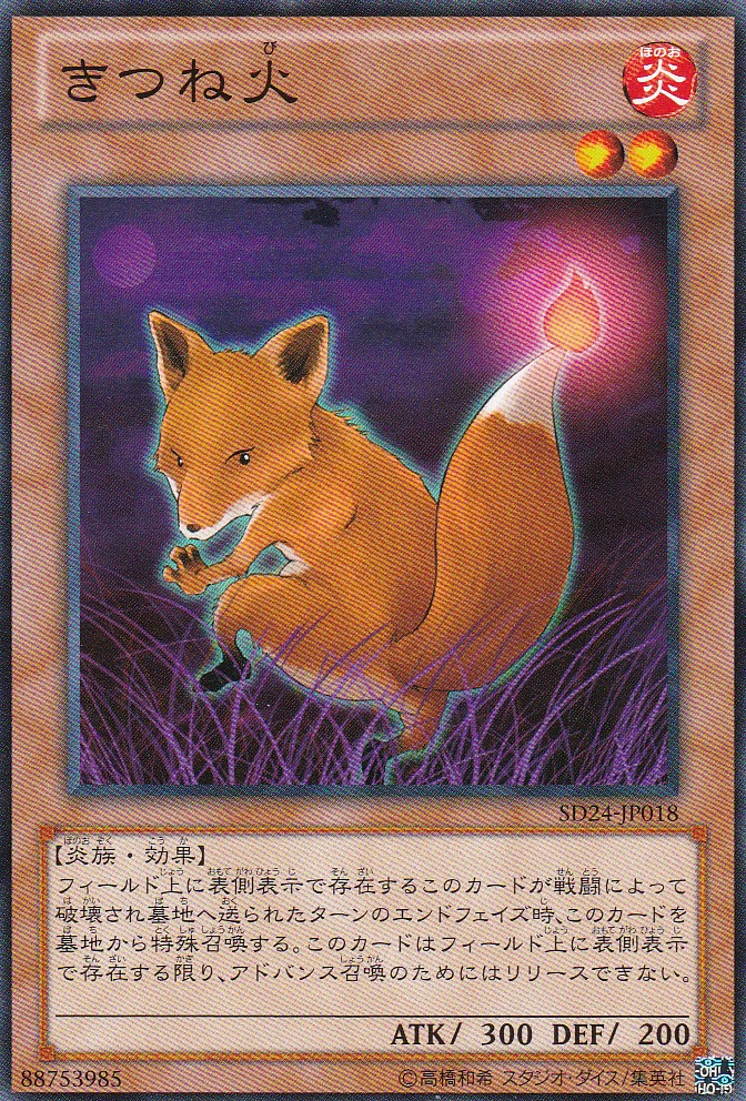 SD24-JP018-N