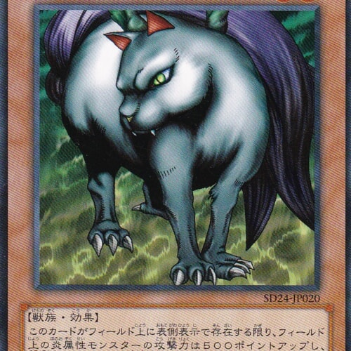 SD24-JP020-N