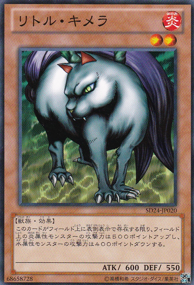 SD24-JP020-N