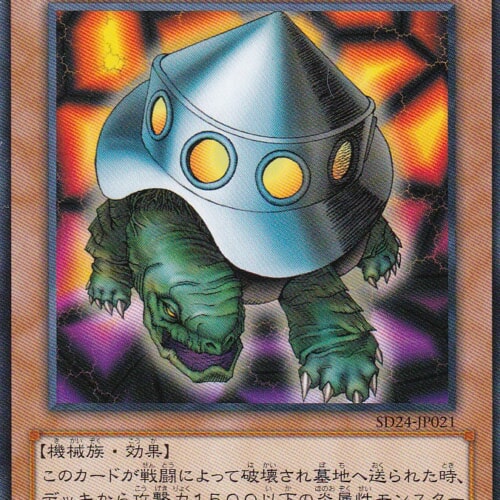 SD24-JP021-N