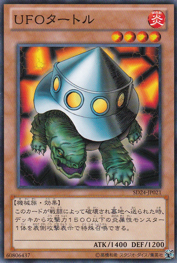 SD24-JP021-N