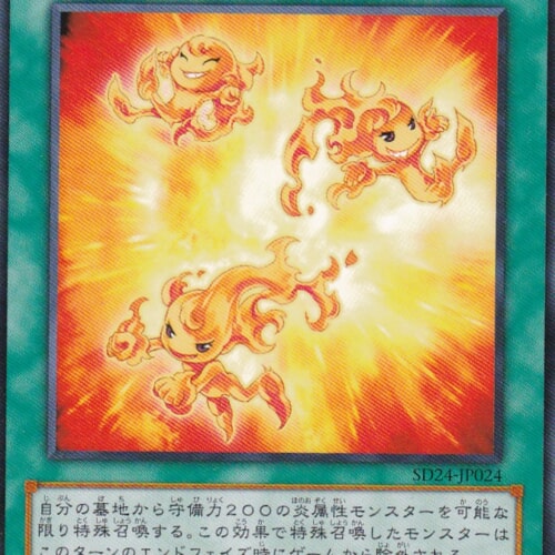 SD24-JP024-N