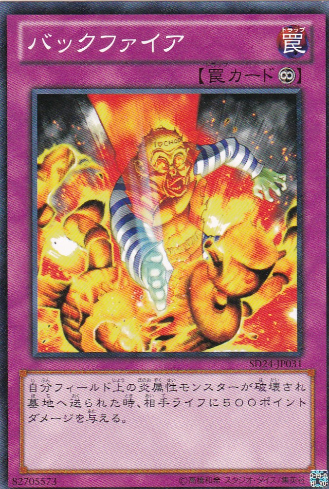 SD24-JP031-N