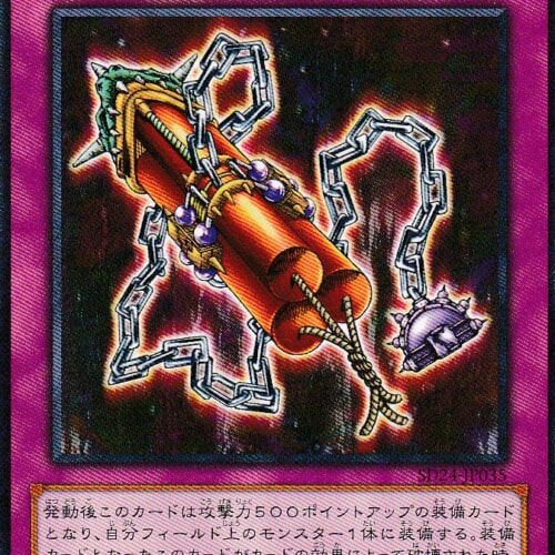 SD24-JP035-N