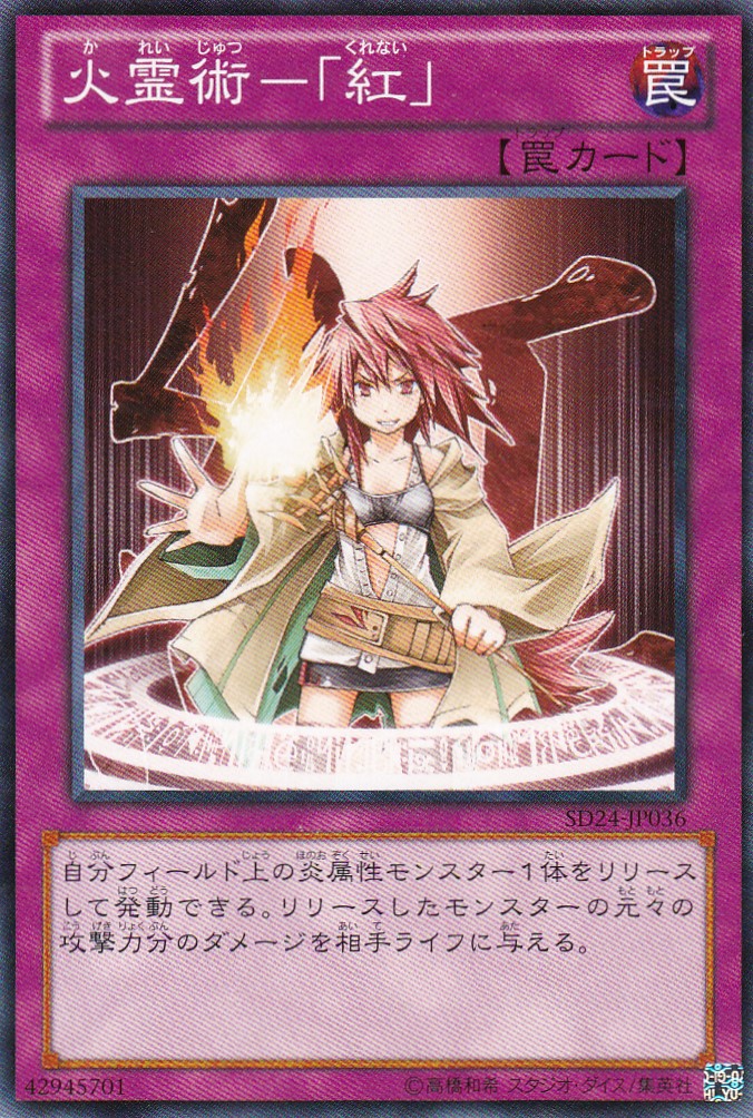SD24-JP036-N