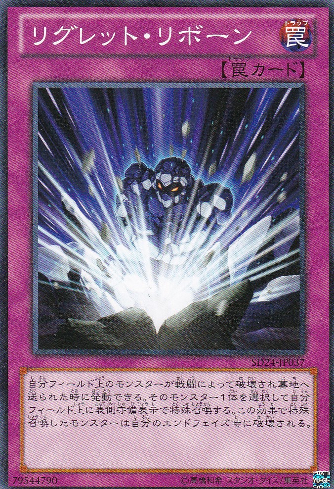 SD24-JP037-N