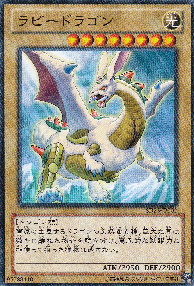 SD25-JP002-N