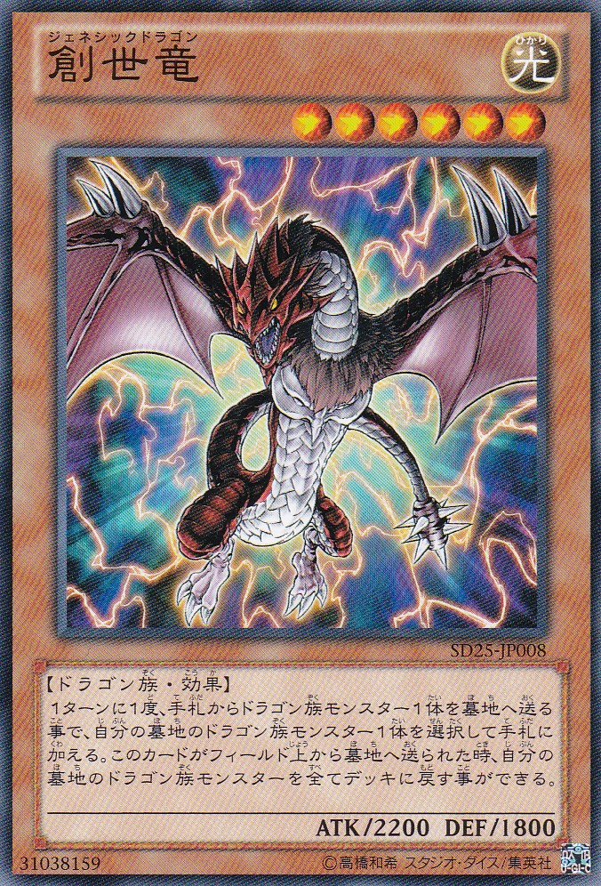 SD25-JP008-N