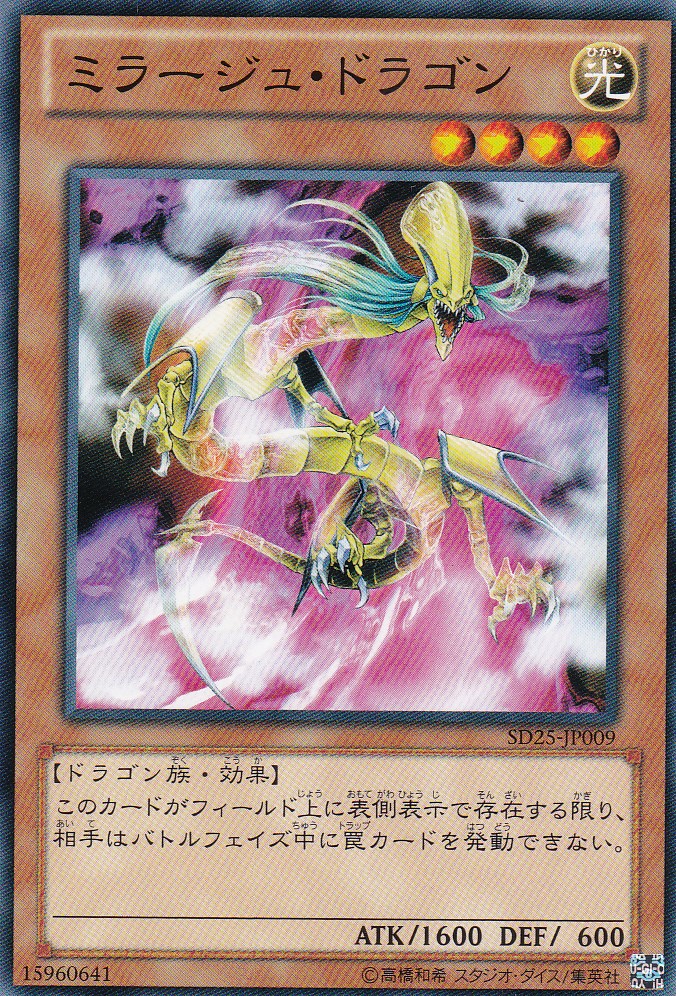 SD25-JP009-N