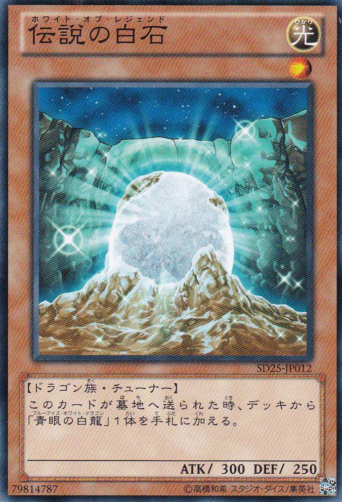 SD25-JP012-N