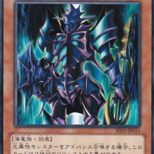 SD25-JP015-N