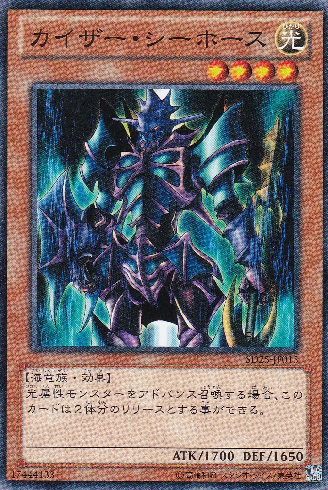 SD25-JP015-N