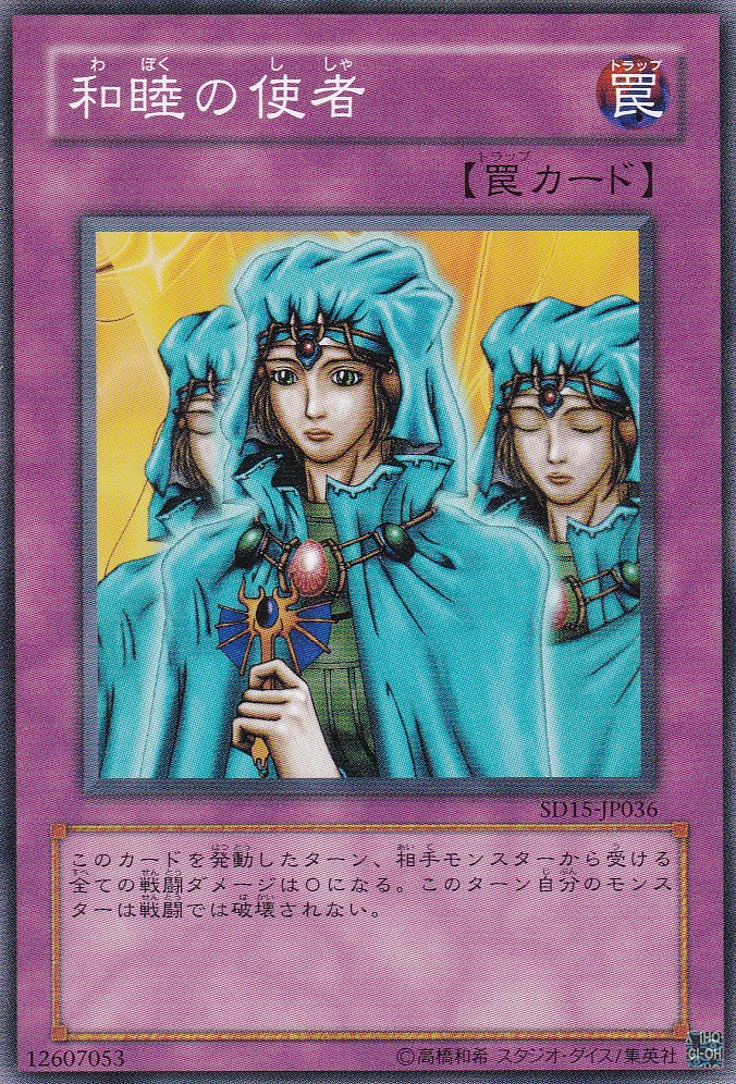 SD25-JP036-N