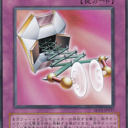 SD25-JP037-N
