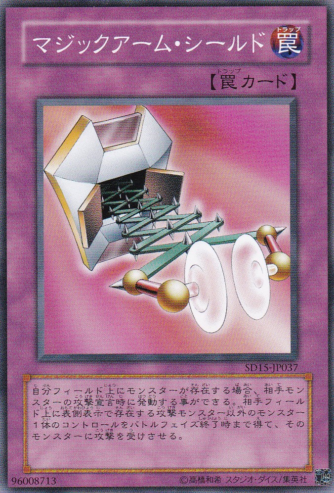 SD25-JP037-N