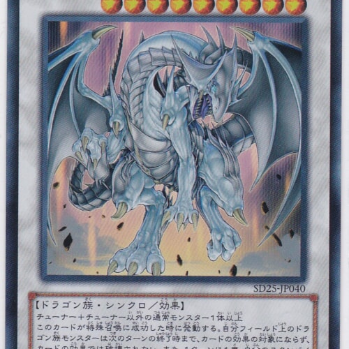 SD25-JP040-SR