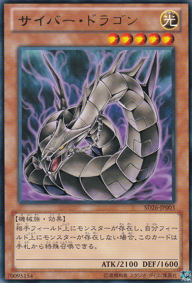 SD26-JP003-2
