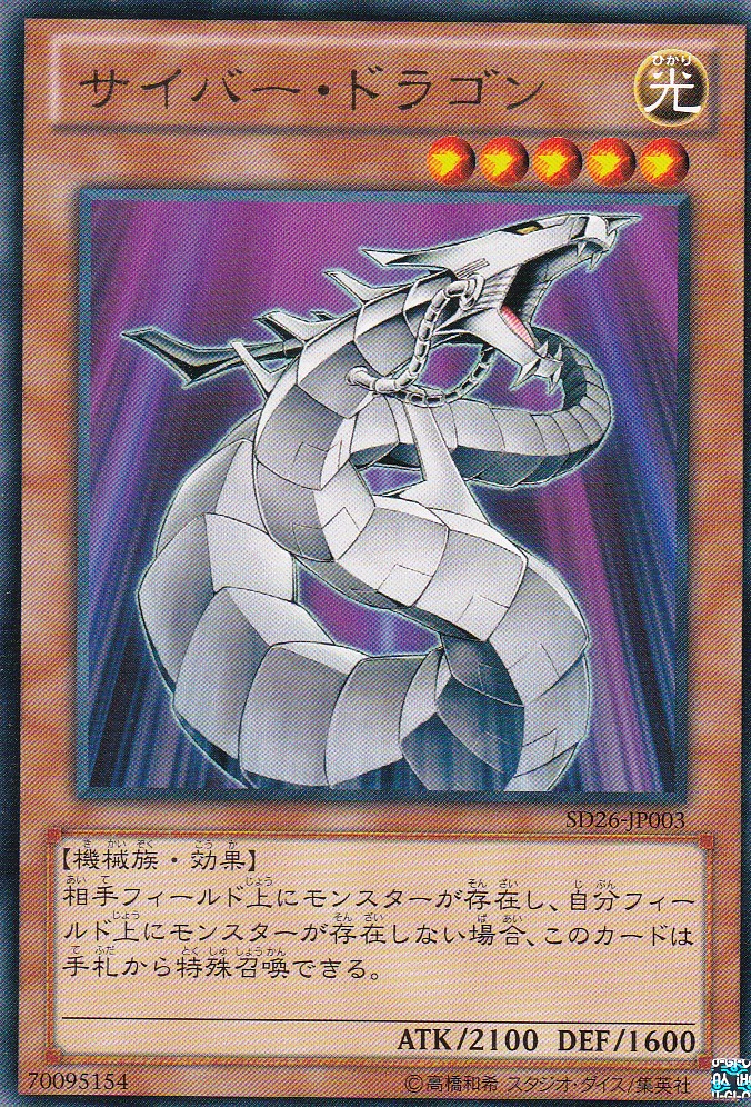 SD26-JP003-N