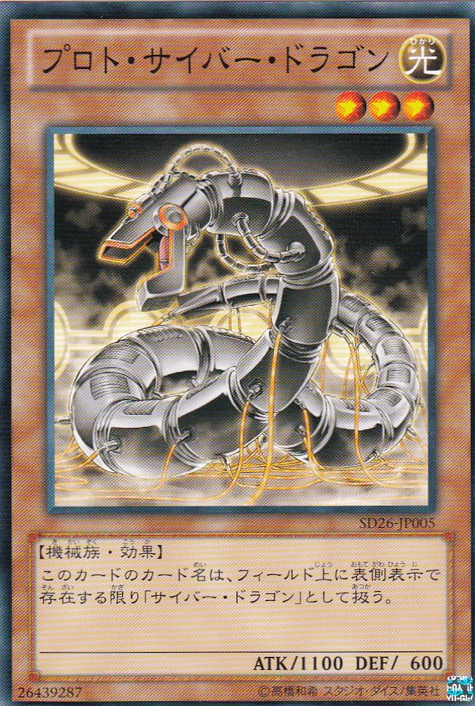 SD26-JP005-N