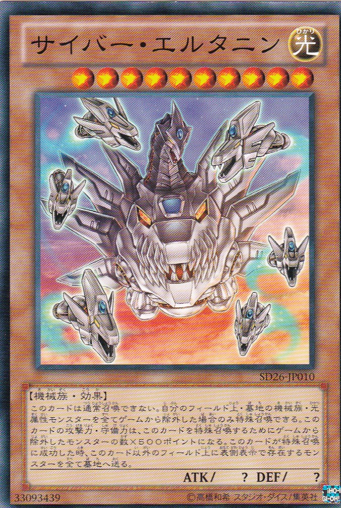 SD26-JP010-N