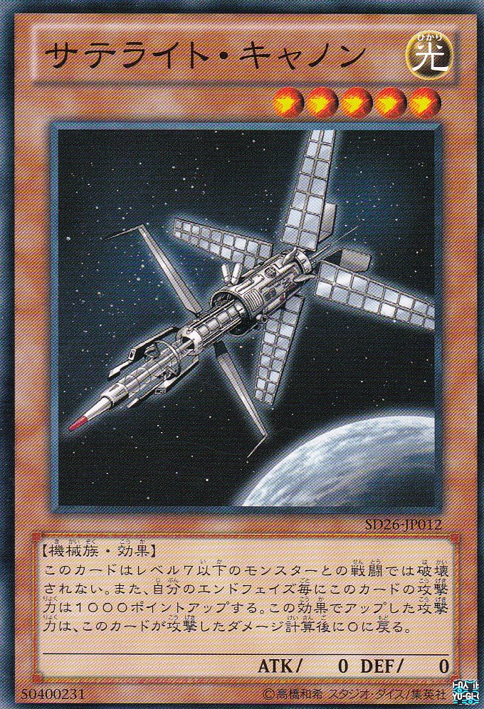 SD26-JP012-N