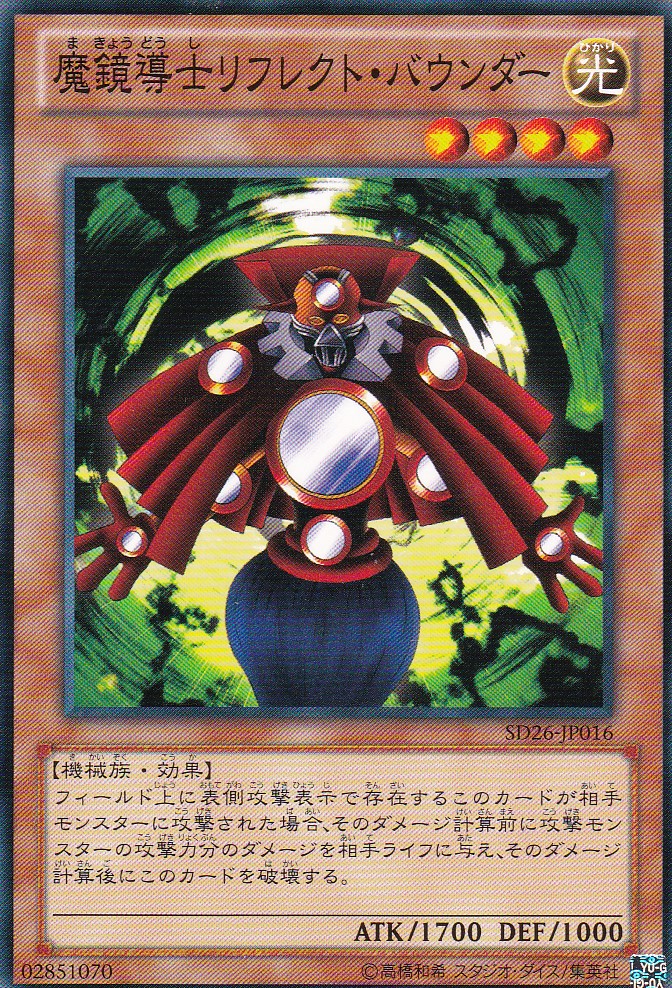 SD26-JP016-N