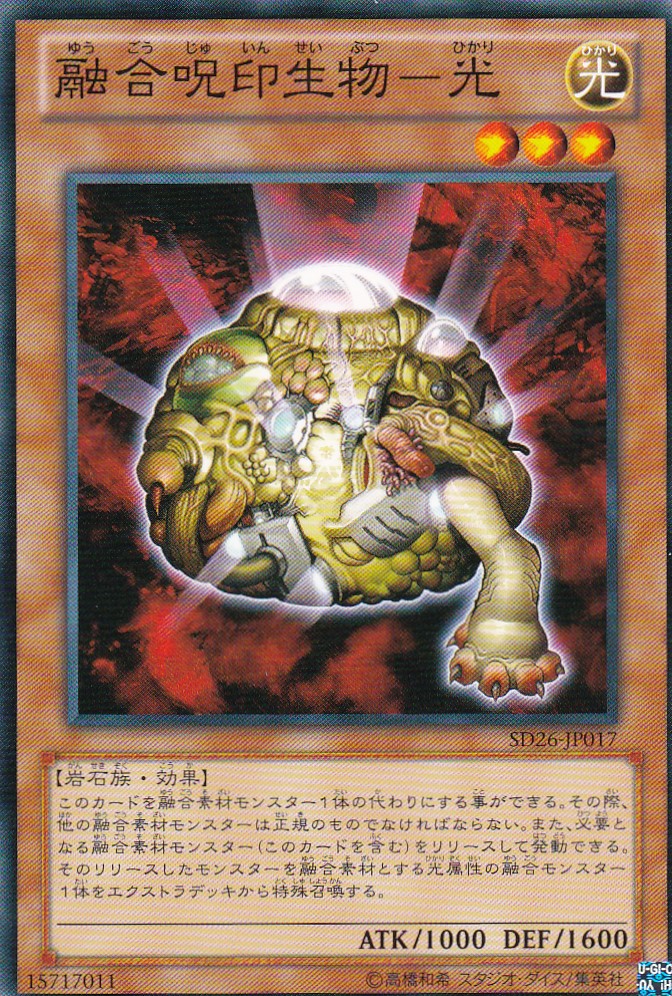 SD26-JP017-N