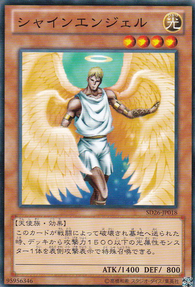 SD26-JP018-N