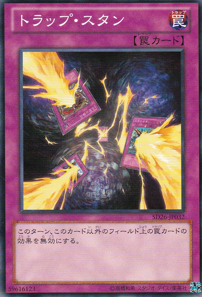 SD26-JP032-N