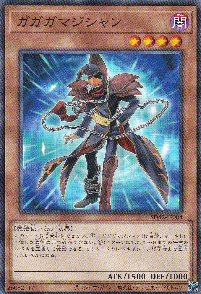 SD42-JP004-N