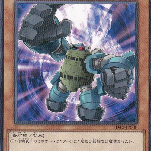 SD42-JP008-N