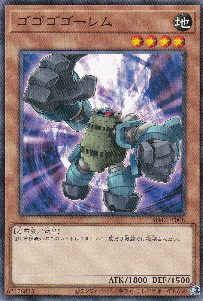 SD42-JP008-N