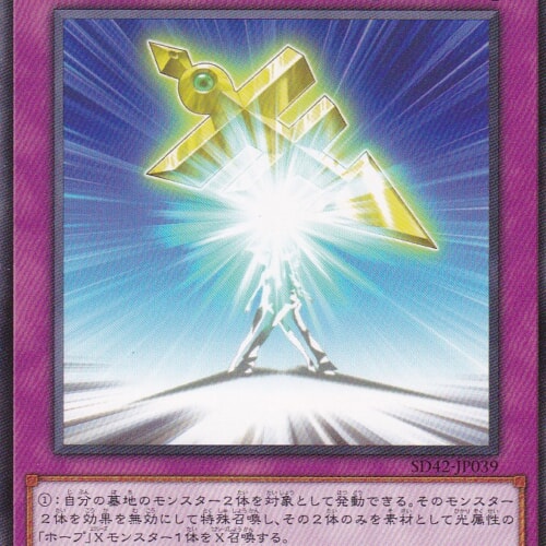SD42-JP039-N