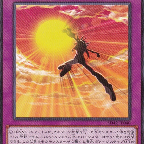 SD42-JP040-N
