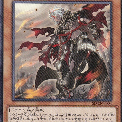 SD43-JP004-N
