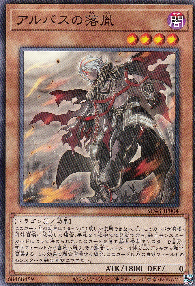SD43-JP004-N