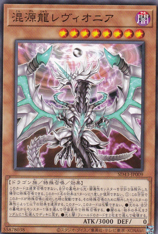 SD43-JP009-N
