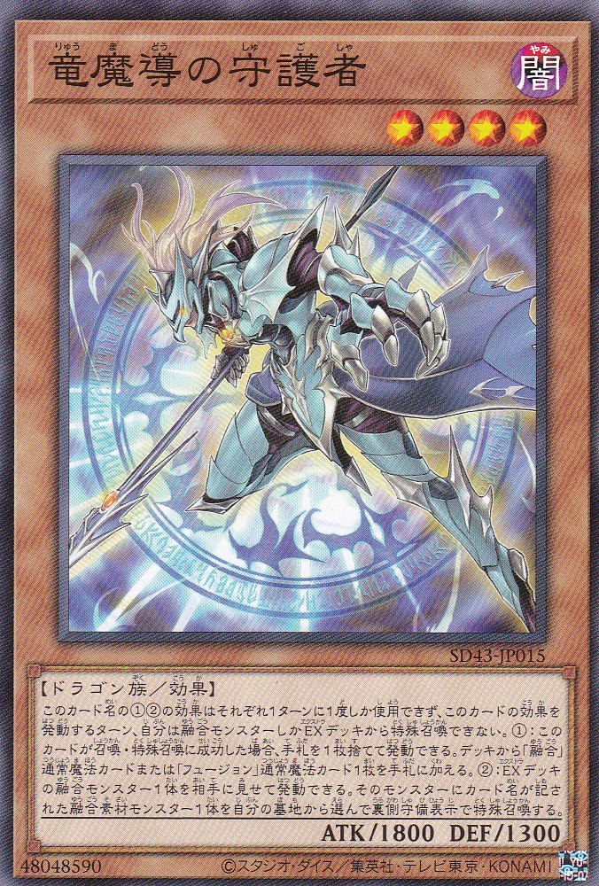 SD43-JP015-N