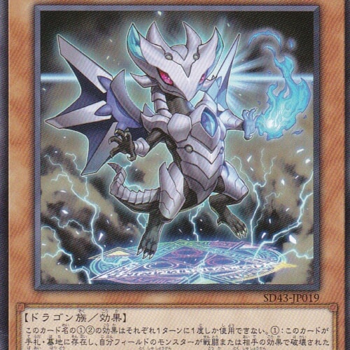 SD43-JP019-N