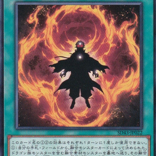 SD43-JP022-N