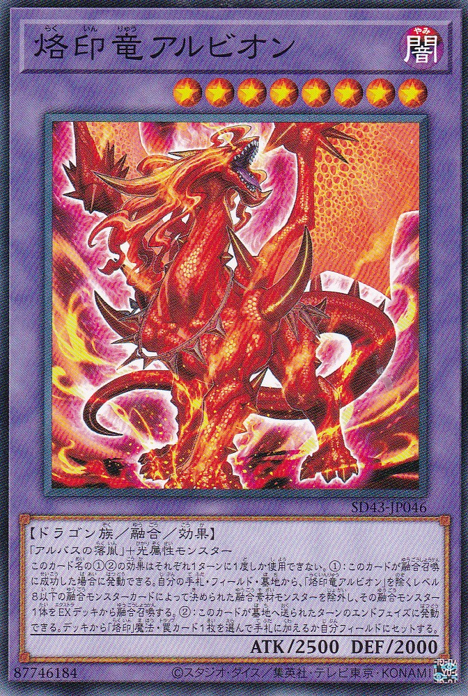 SD43-JP046-N