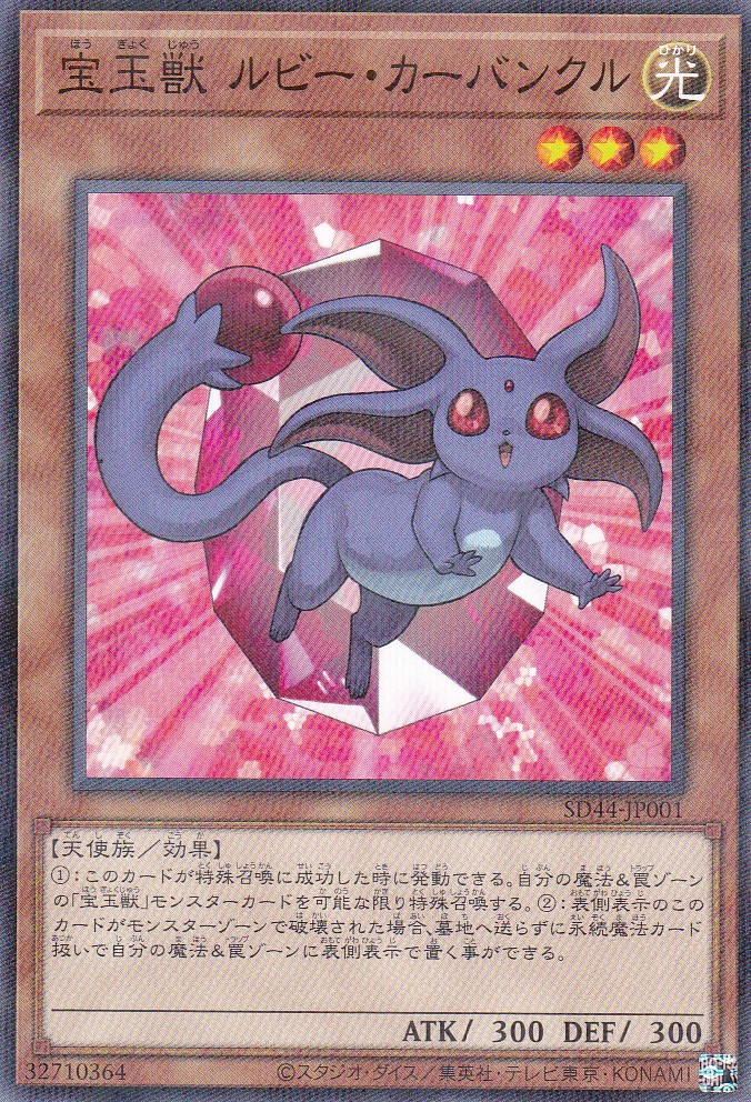 SD44-JP001-NP