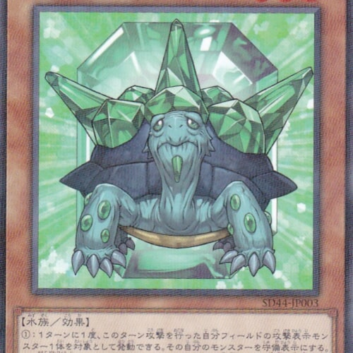 SD44-JP003-NP