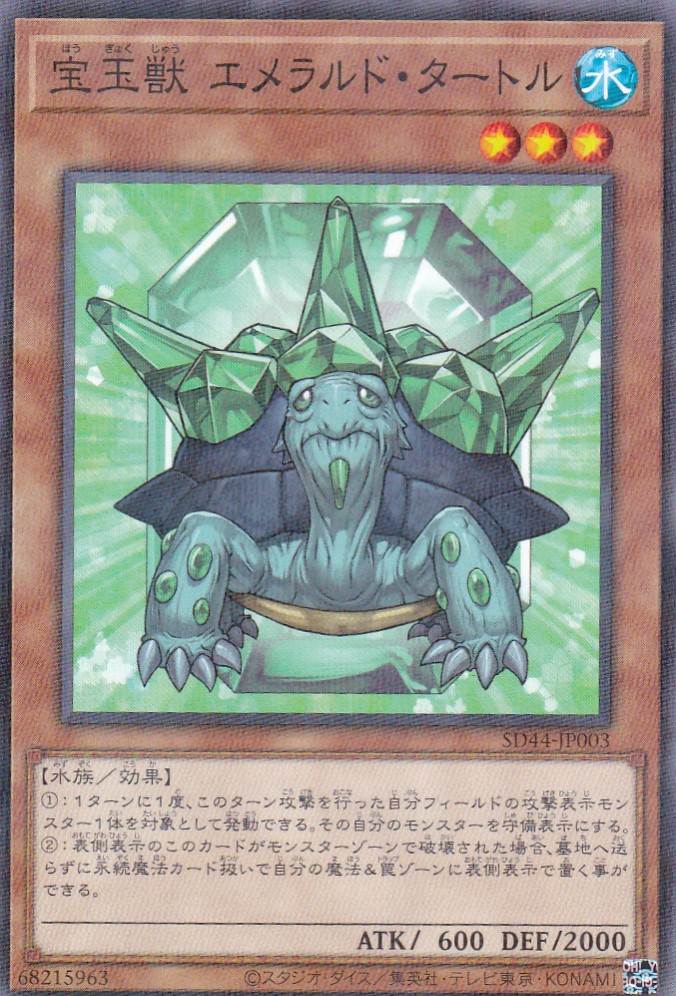 SD44-JP003-NP